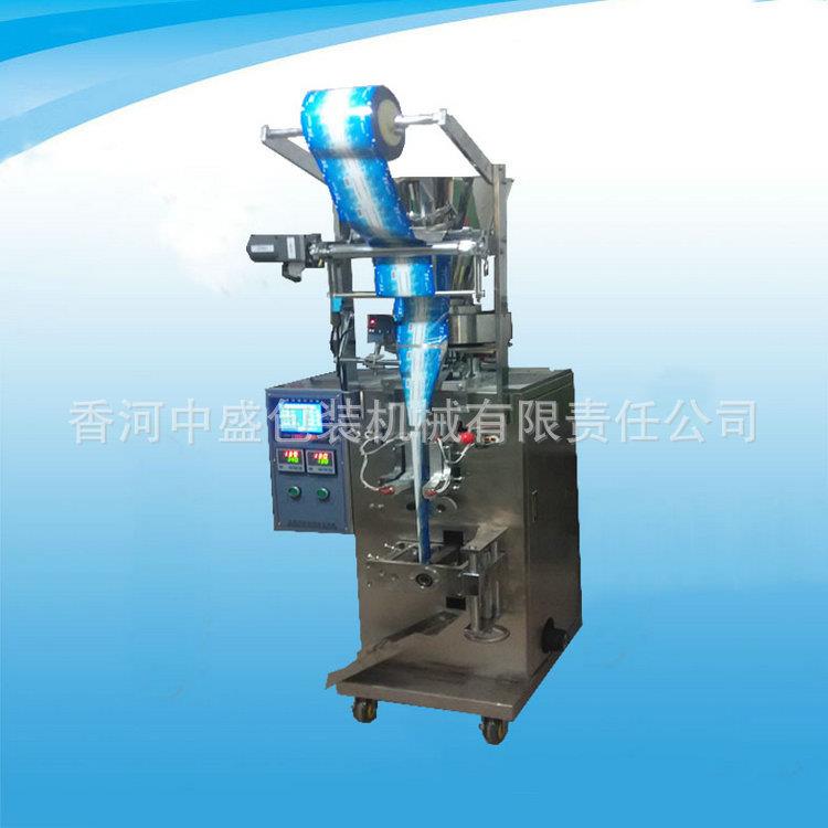 厂家供应小型颗SYN包装 液体膏体粉剂粒包装机 小感冒颗粒儿包机