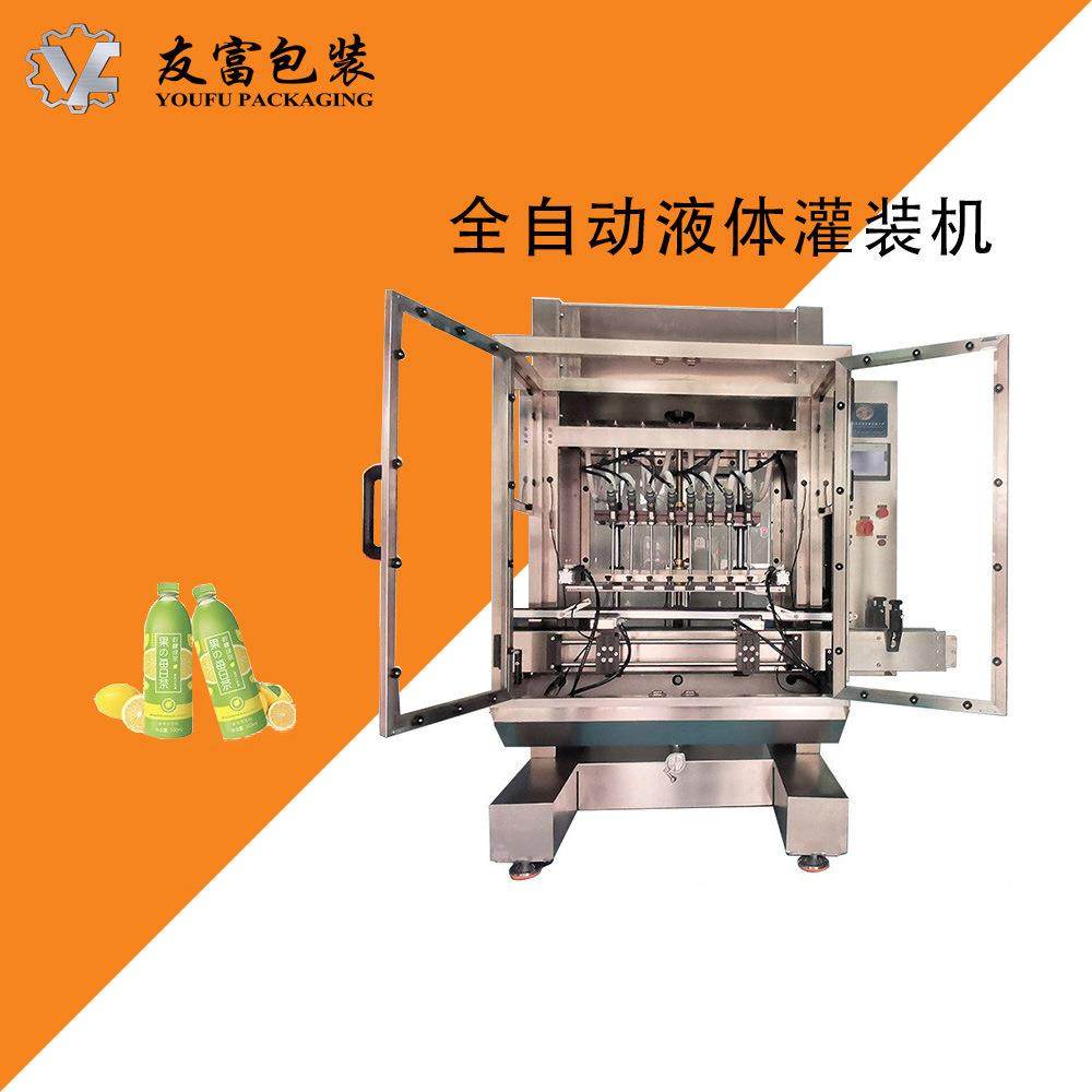 洗衣液灌装机全自动洗手液洗洁精灌装设备日化品液体灌装机定制,包装,金属盒包装,淘宝优惠券,粉丝福利购,淘宝优惠卷