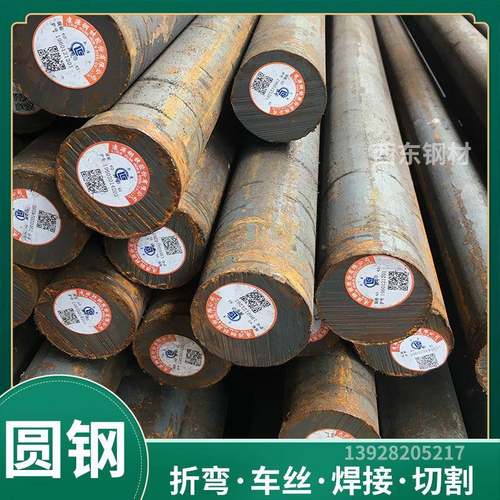 12锌镀圆钢每 钢圆钢 A3绍普元 米 来宾厂家加工