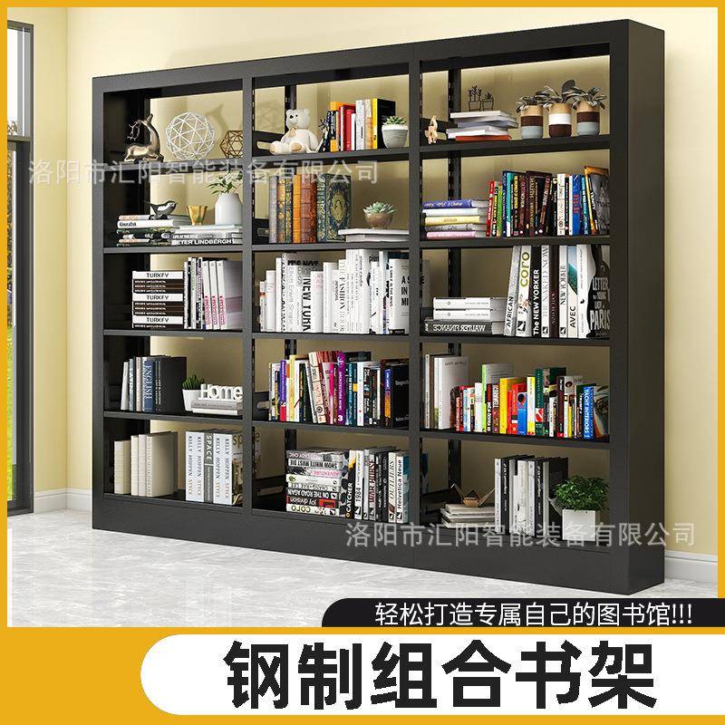 制钢书架书柜图书SJ-001馆学校图家书代现简约多层置物架厂家直销