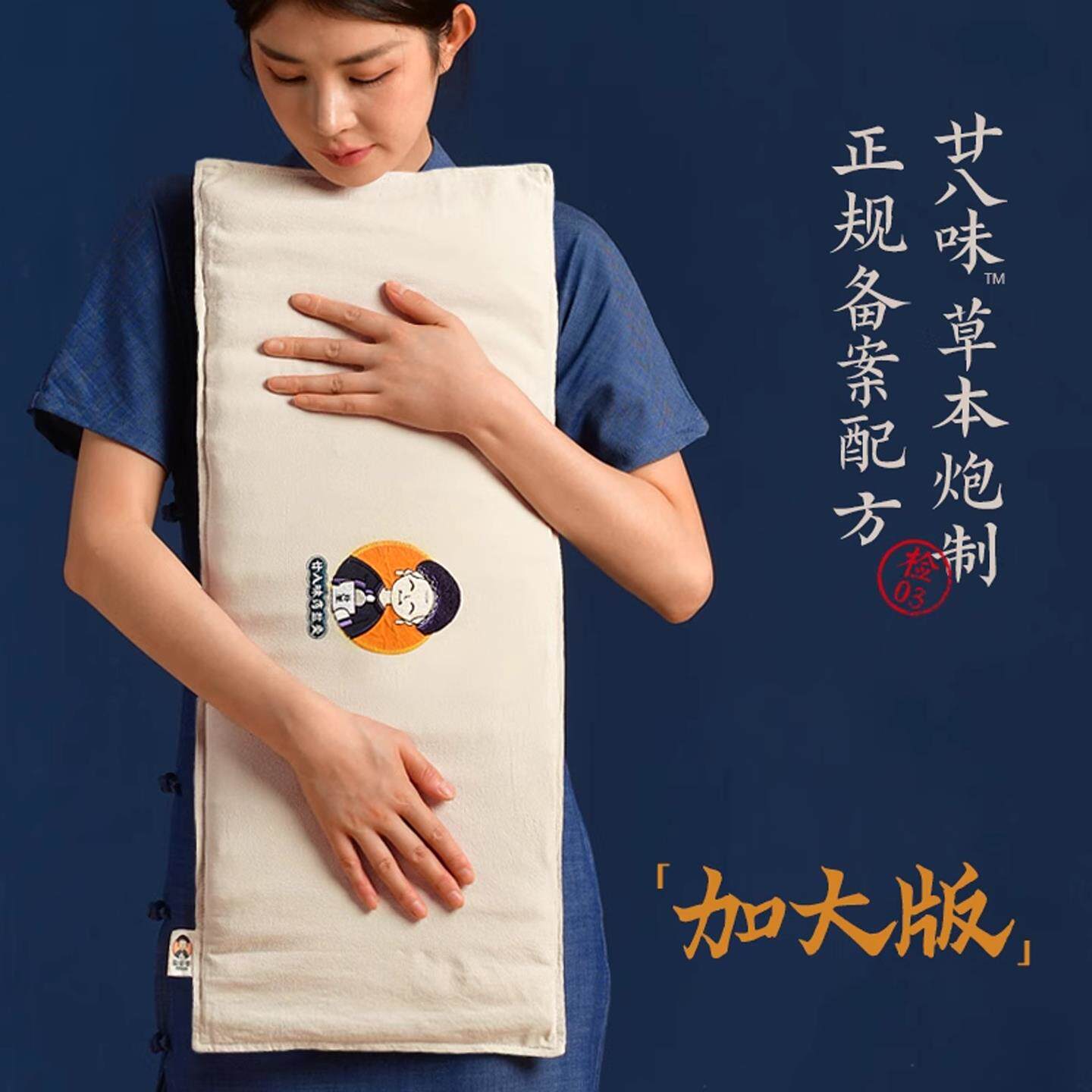 盐婆婆加大电加热海盐理