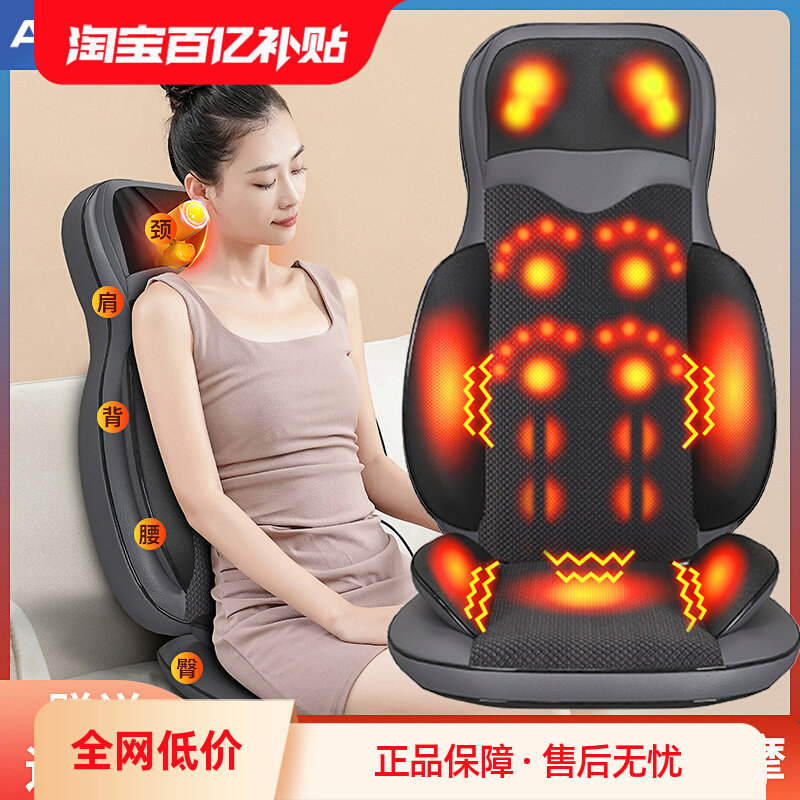 奥克斯按摩靠垫多功能家用全身按摩器颈椎腰背部自动揉捏坐垫椅垫