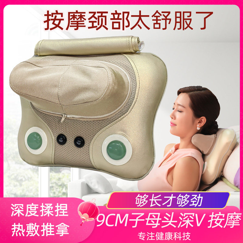 充电颈椎按摩器背部腰部颈部家用枕头肩颈按摩仪车载脖子揉捏神器
