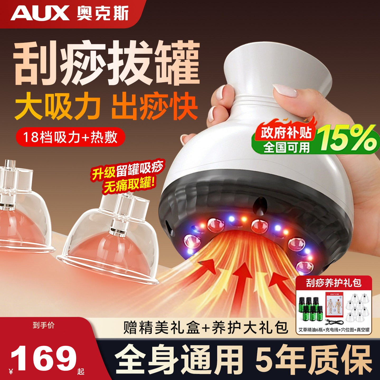 大吸力刮痧仪器电动经络