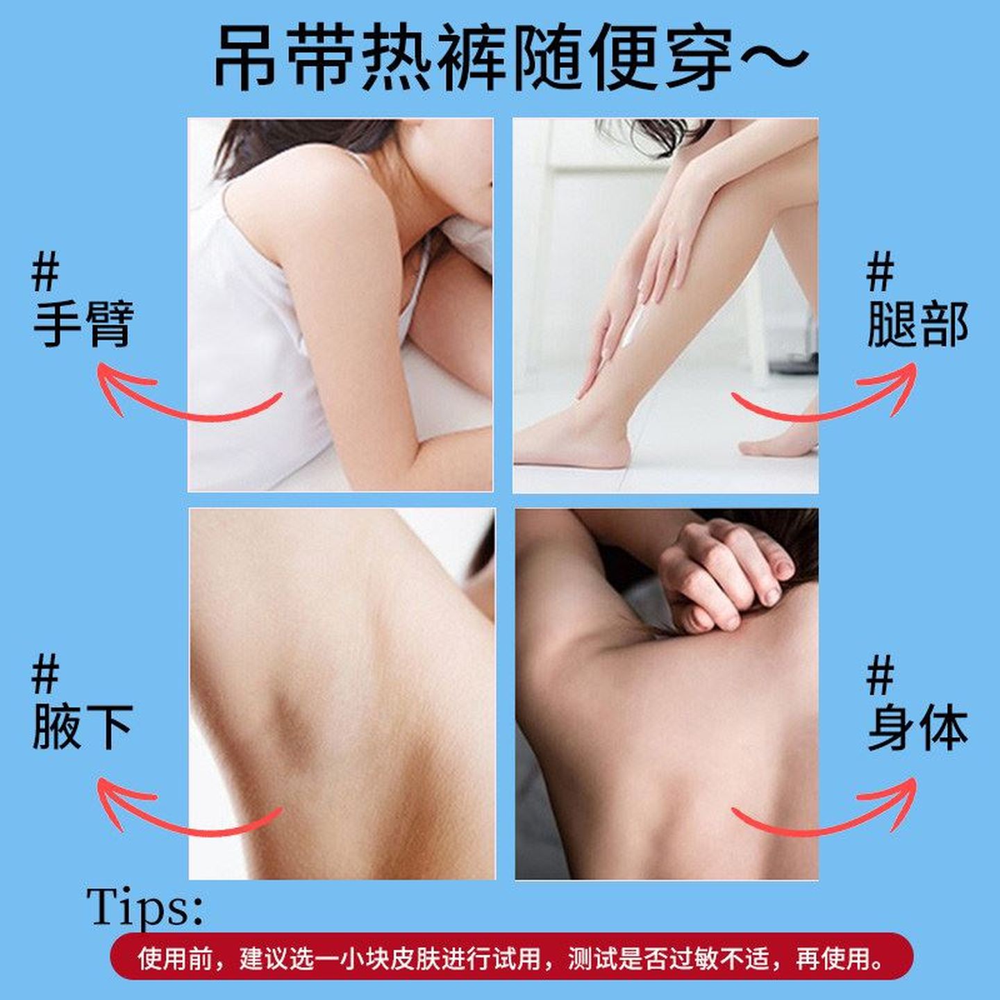 脱毛膏喷雾全身慕斯男女生脱毛神器去毛膏腋下私处腿毛否永根