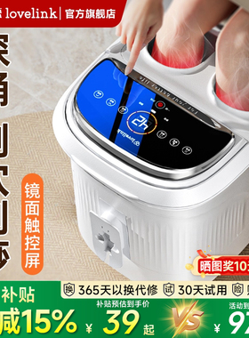 热恋泡脚桶全自动电动按摩家用加热恒温洗脚盆高深桶神器足浴盆