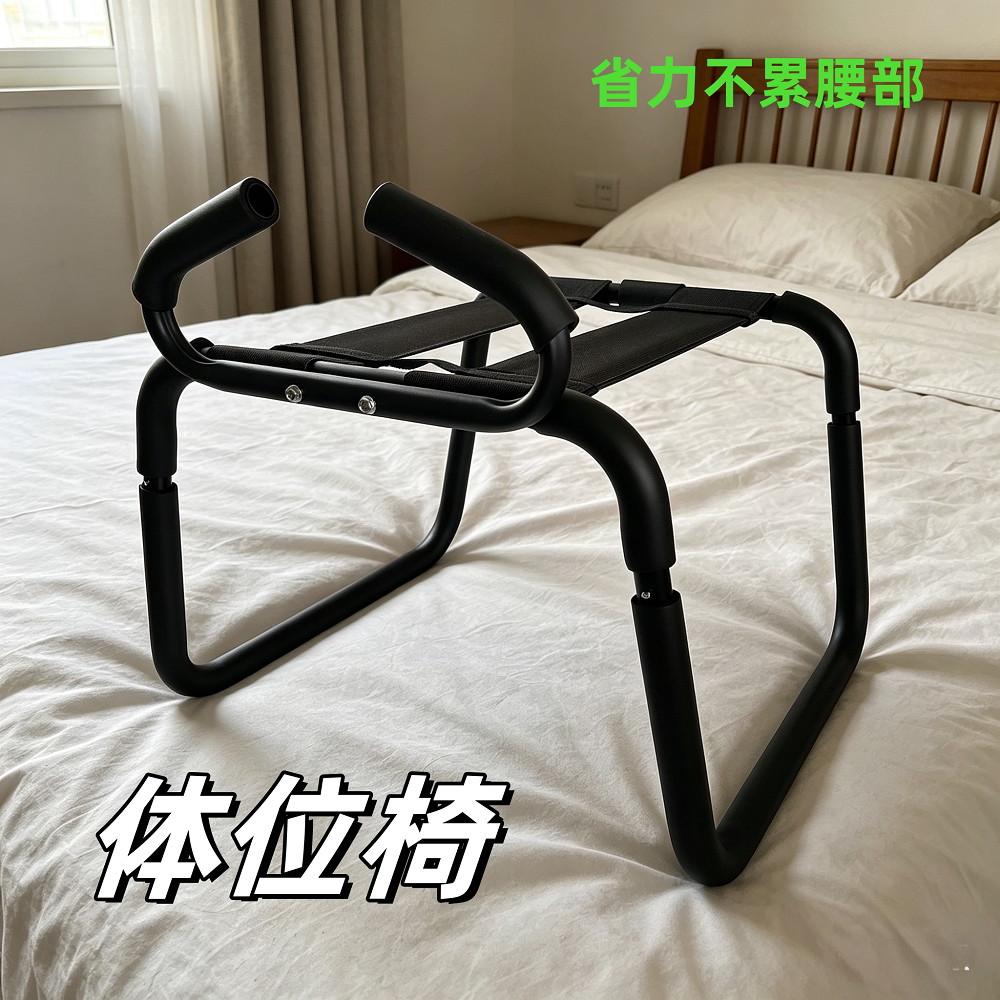 省力跪姿弹力可拆鸳鸯椅久坐不累