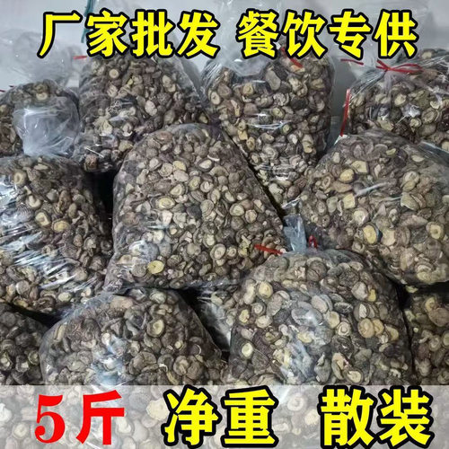 西峡香菇干货2500g五斤无干燥剂