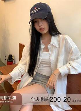 红人馆防晒衬衫女夏款2025新款白色外套上衣气质慵懒风法式小衬衣
