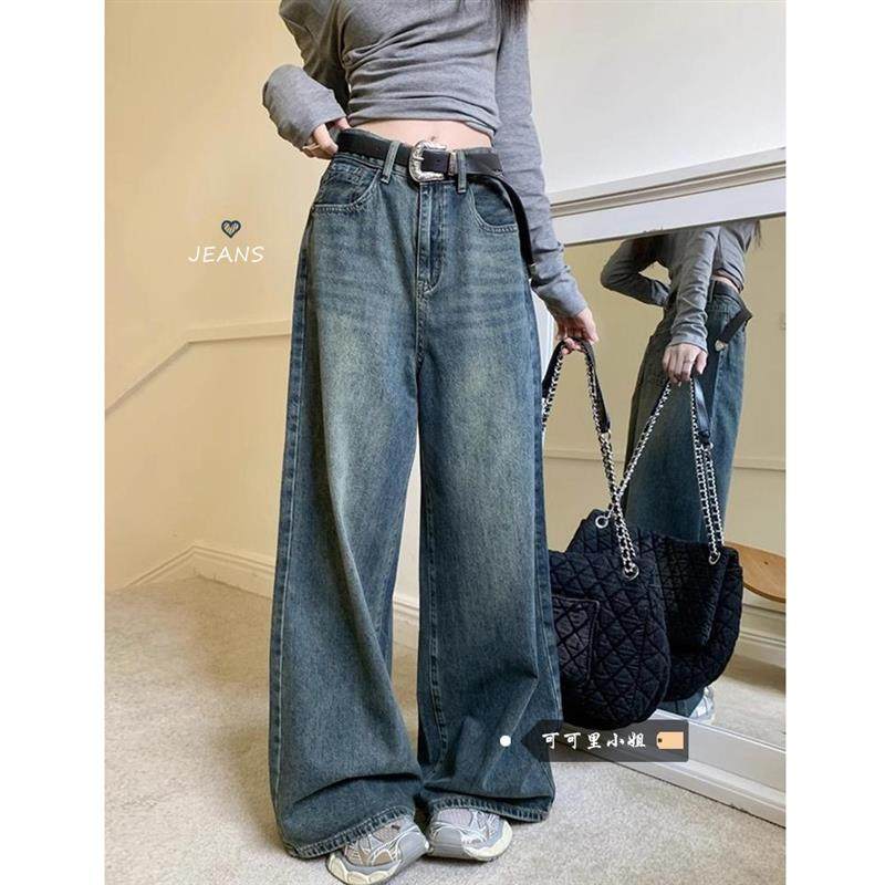覆古水洗垂感高腰牛仔裤女夏季新款宽松时尚百搭小众阔腿裤长裤潮,女装/女士精品,牛仔裤,淘宝优惠券,粉丝福利购,淘宝优惠卷