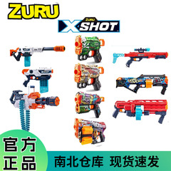 ZURU xshot发射器软弹枪左轮枪冲锋枪儿童男孩玩具手枪国庆节礼物