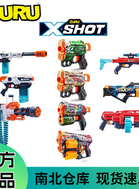 ZURU xshot发射器软弹枪左轮枪冲锋枪儿童男孩玩具手枪国庆节礼物