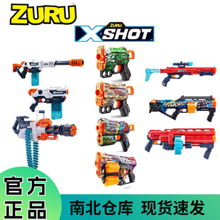 ZURU xshot发射器软弹枪左轮枪冲锋枪儿童男孩玩具手枪国庆节礼物