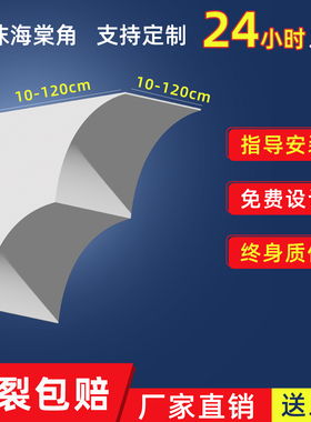 高密度eps泡沫海棠角中式门洞3字形异性梁托装饰垭口过道造型定制