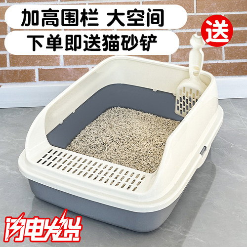 猫砂盆猫盆猫厕所猫沙盆超大号防外溅半封闭式小号猫屎盆猫咪用品