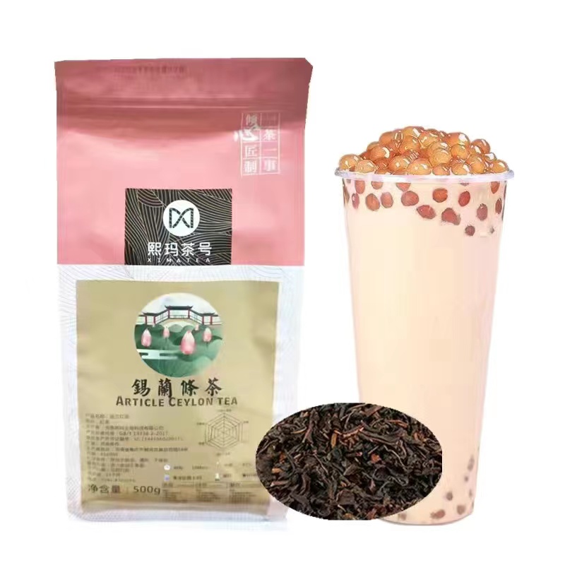 熙玛茶号锡兰红茶500g原味奶茶柠檬红茶奶盖茶奶茶店专用原料