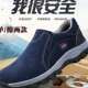 劳保鞋 男轻便防臭钢包头防砸防刺穿透气工地安全防护电焊工工作鞋