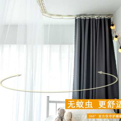 大学生宿舍天花板到顶滑轨床帘强遮光寝室上铺粘贴u型双轨道蚊帐