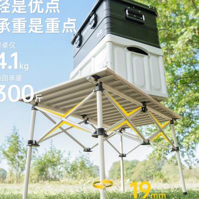 旗速户外折叠桌椅野餐露营便携式桌子套装野营野炊用品装备蛋卷桌