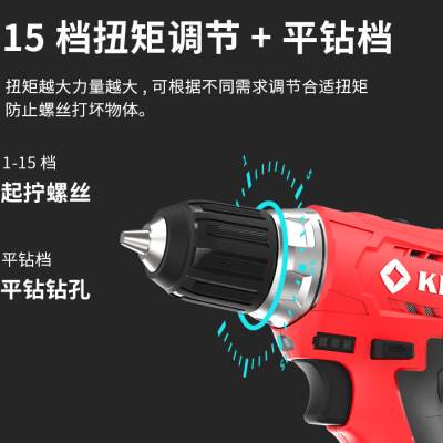 KEN锐奇无刷锂电钻手持电动螺丝刀家用7212充电钻孔手钻装修工具