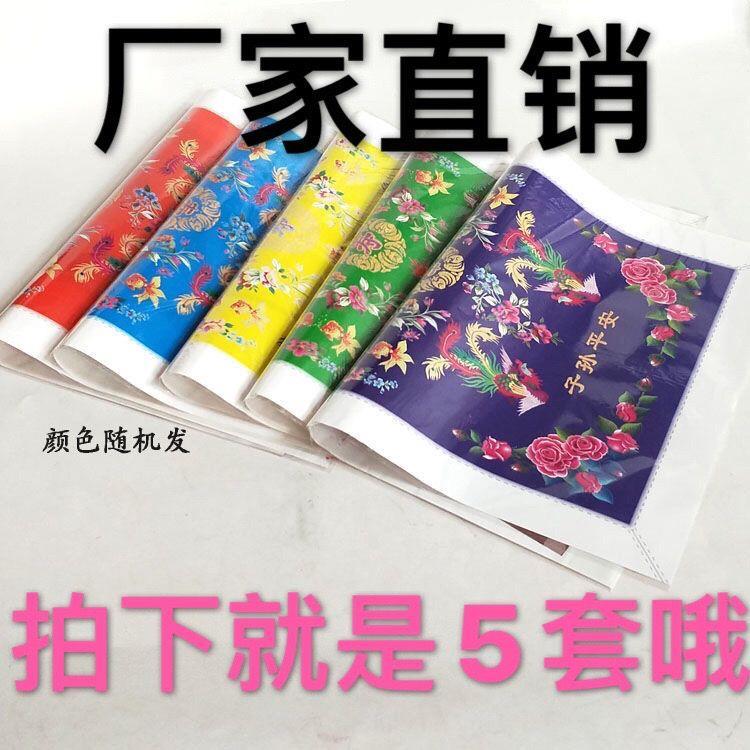 五套纸被褥套装 烧纸用品阴间棉被十月一寒衣节纸钱