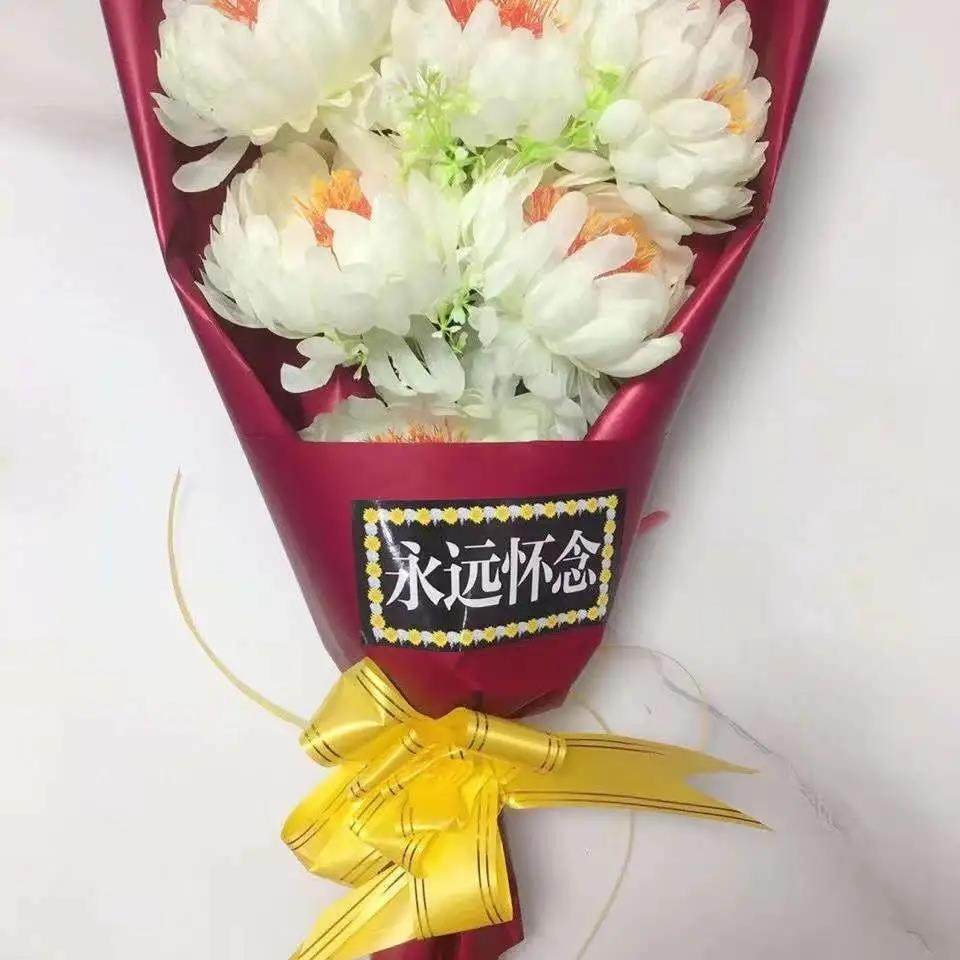 清明节十月一元宝菊花手捧花塑料扫墓墓前摆放