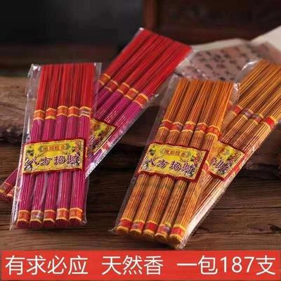 无烟檀香佛香居家供香供佛竹签香寺庙礼佛财神香观音家仙