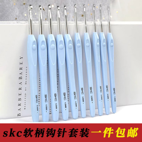 毛线编织工具防滑手柄钩针套装