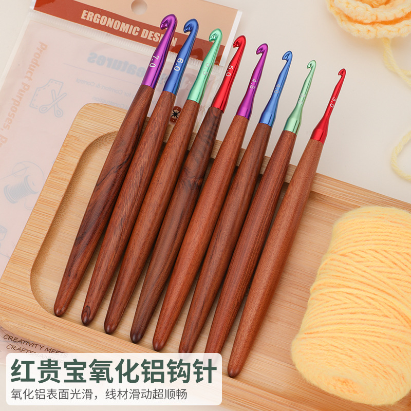 跨境新品工具红贵宝钩针3.0-7mmDIY彩色氧化铝毛线编织钩针工具