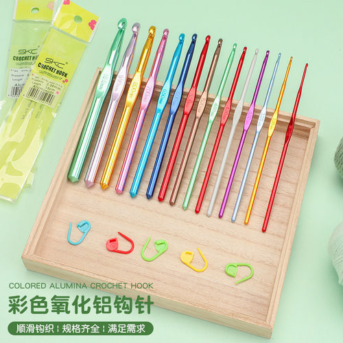 skc彩色铝钩针手工diy