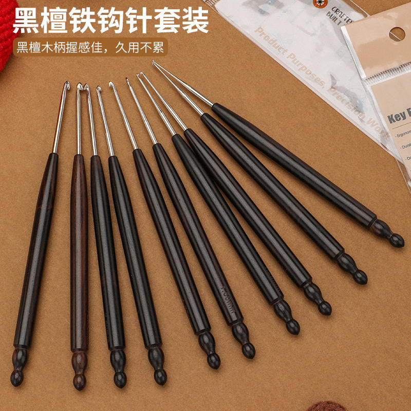 高端黑檀木柄铁钩针高品质耐磨好用钩针套装手工DIY毛线编织工具,居家布艺,针,淘宝优惠券,粉丝福利购,淘宝优惠卷