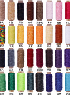 50米小卷waxed thread手工皮革线皮具编织线上鞋线小卷手缝补鞋线