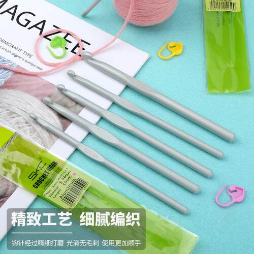 skc新款单头编织钩针DIY