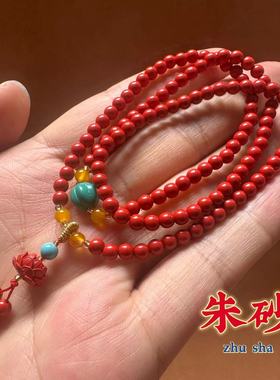 天然朱砂手串多圈红砂手链女辰砂佛珠莲花貔貅本命年古风饰品