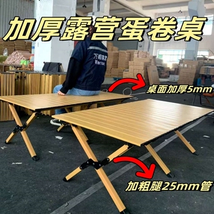 网红店餐桌椅烧烤店酒吧桌椅户外折叠餐桌椅奶茶店金属桌椅外摆桌