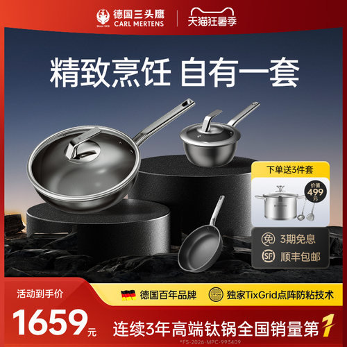 锅具套装的劳斯莱斯买了的都推荐