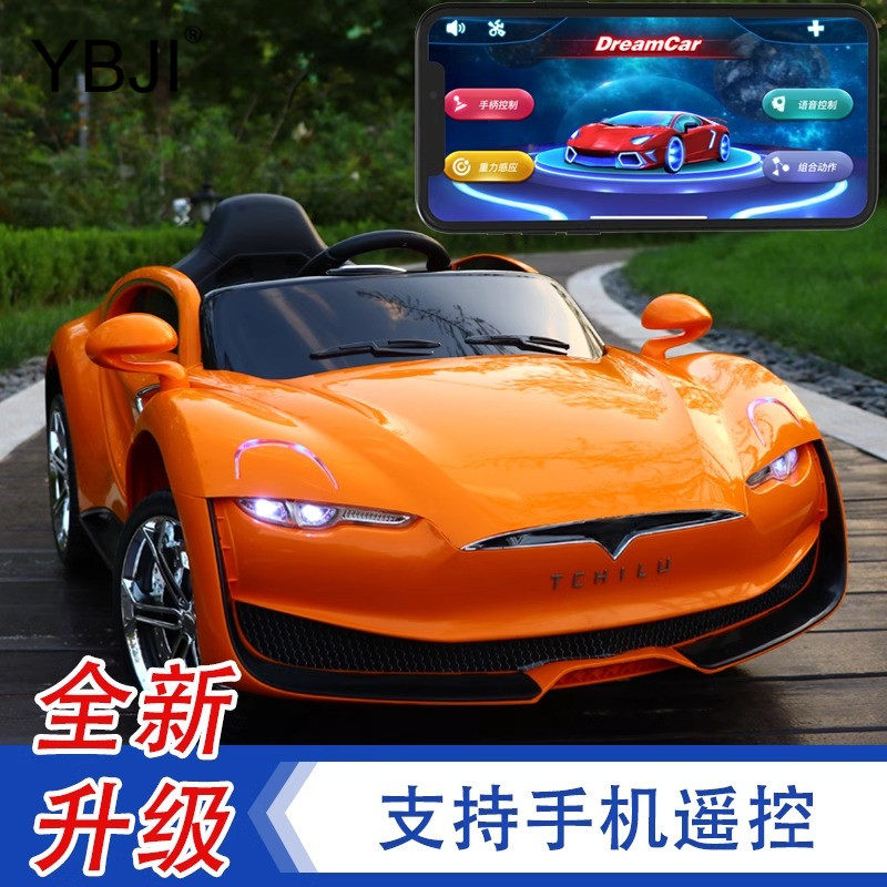 儿童玩具电动车2024婴幼四驱汽车摇摆遥控小孩宝宝可坐人四轮童车