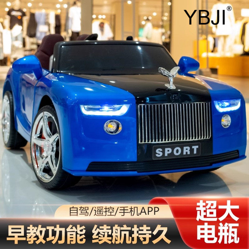 儿童电动车2024四轮正品玩具车可坐人男女孩四驱宝宝新款遥控童车