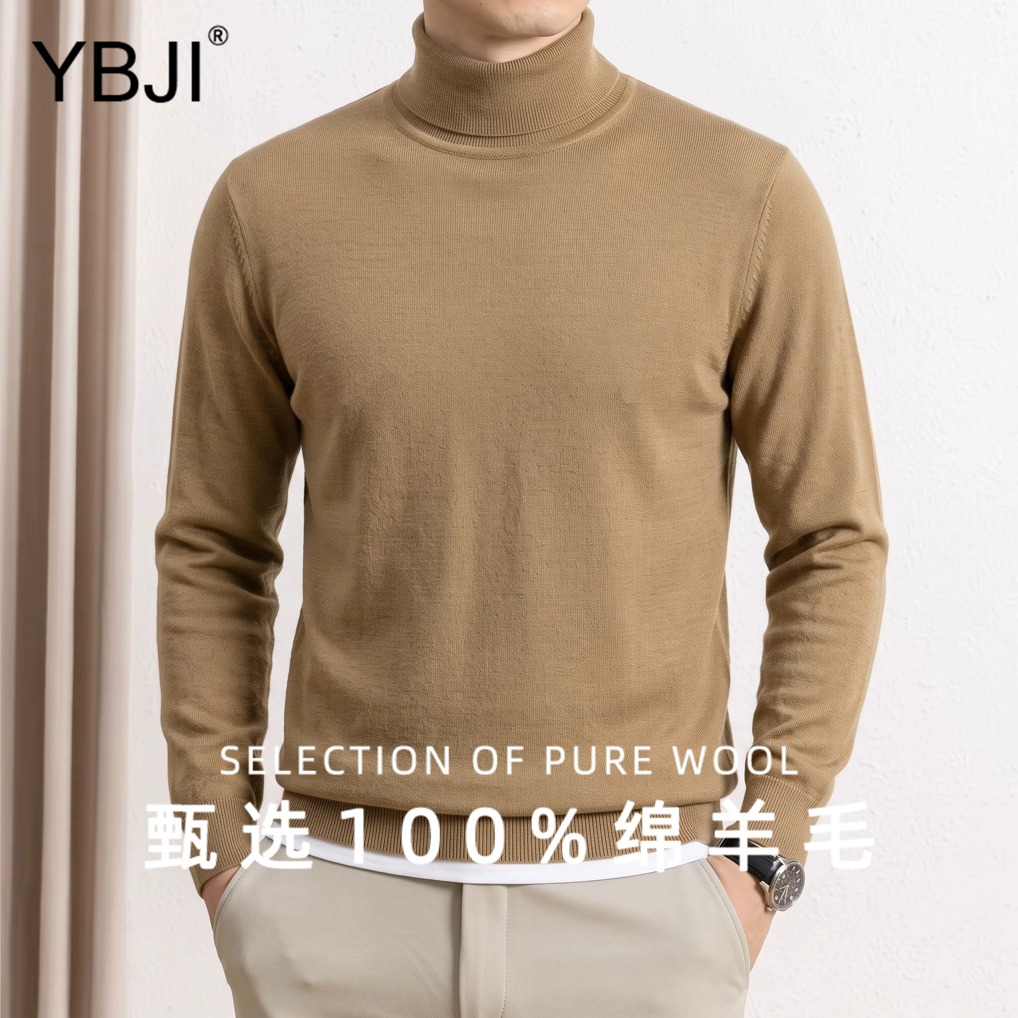 旗舰店正品100纯羊毛针织衫男