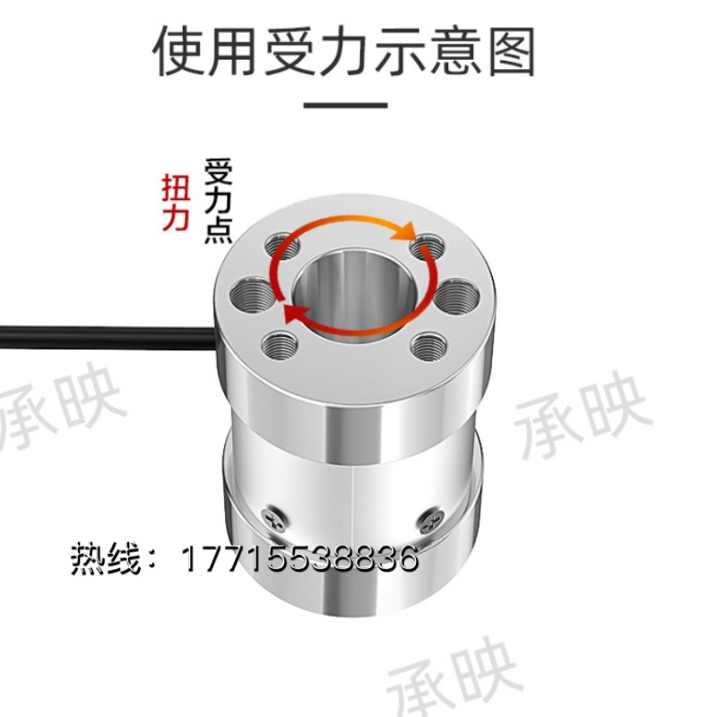 高精度静态扭矩法兰式测扳手扭力传感器扭紧力测量工业自动化力矩
