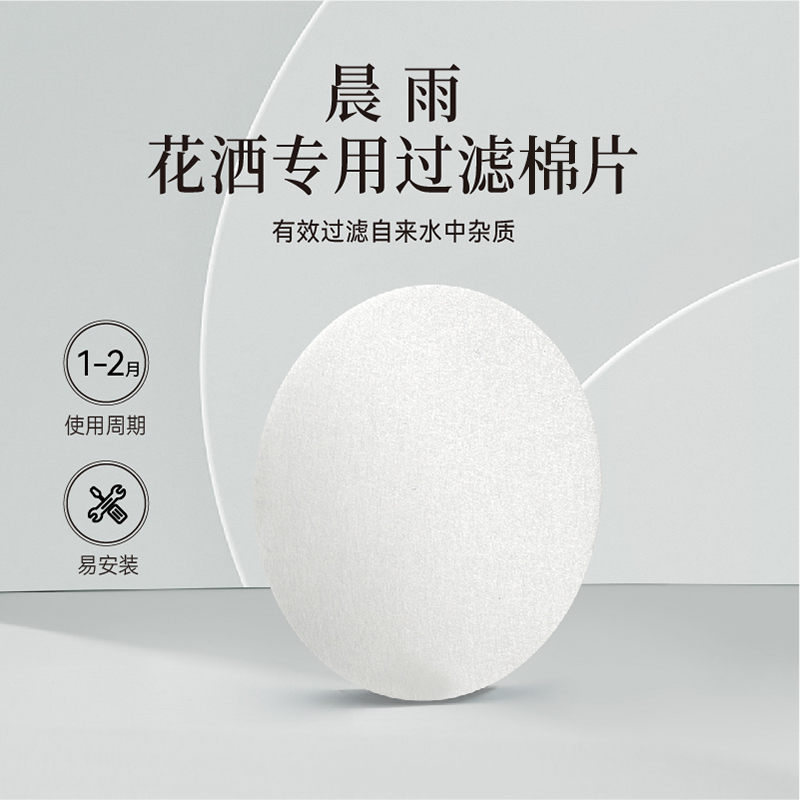 晨雨过滤净水出口高品质可替换