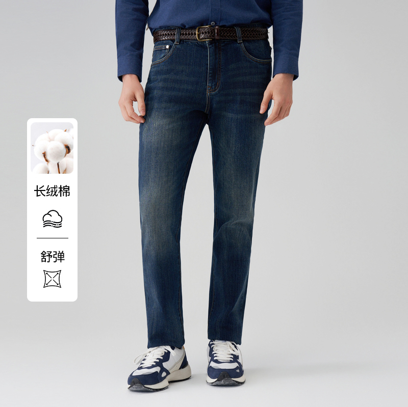 LONDA伦德马男士休闲牛仔裤