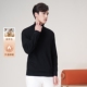 黑色保暖羊毛衫 百搭打底毛衣男 LONDA 伦德马秋冬新款 经典 高领