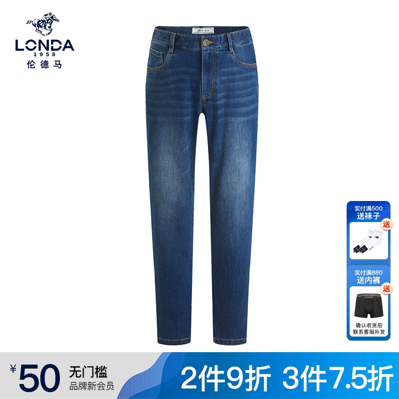 伦德马秋季新款男士休闲牛仔裤