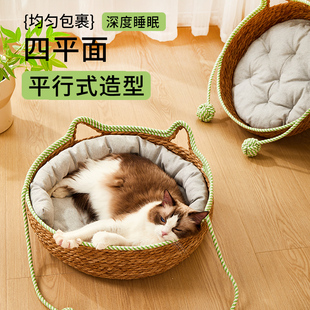 通用猫咪凉席睡觉用垫子藤编猫窝夏天猫床宠物狗狗地垫 猫窝四季