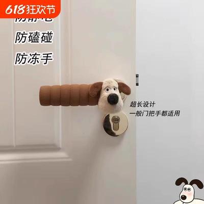 可爱门把手保护套防撞防静电防冻手卧室加厚手套卡通公仔护墙手套