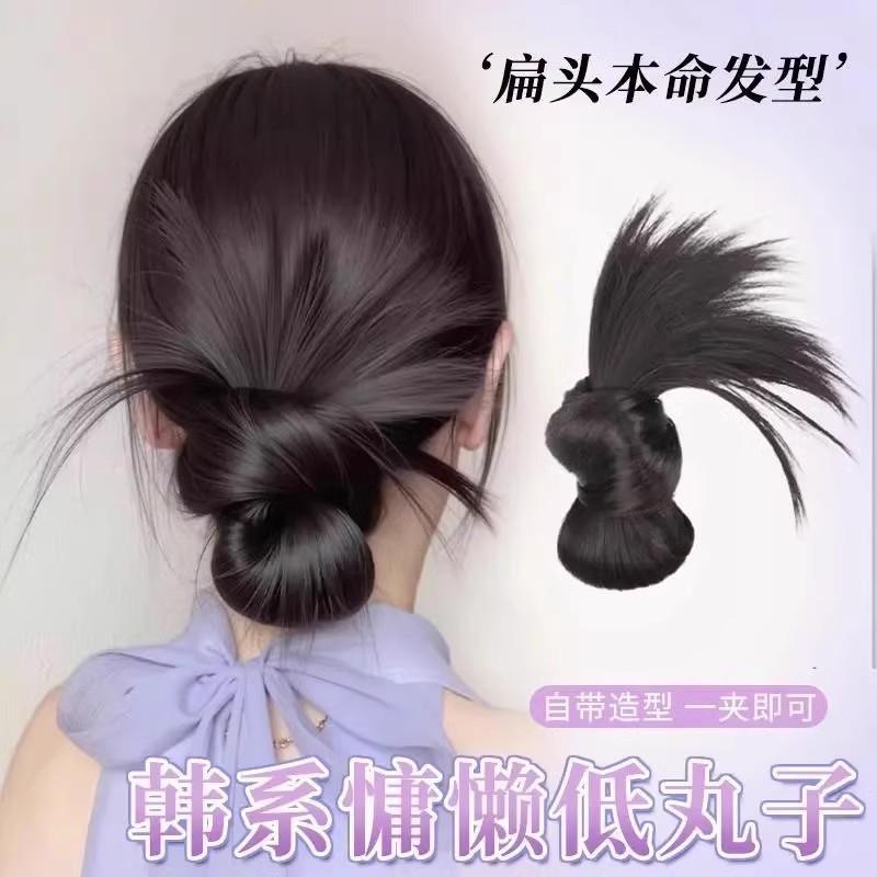低扎丸子头假发抓夹盘发发包慵懒感造型头饰HX