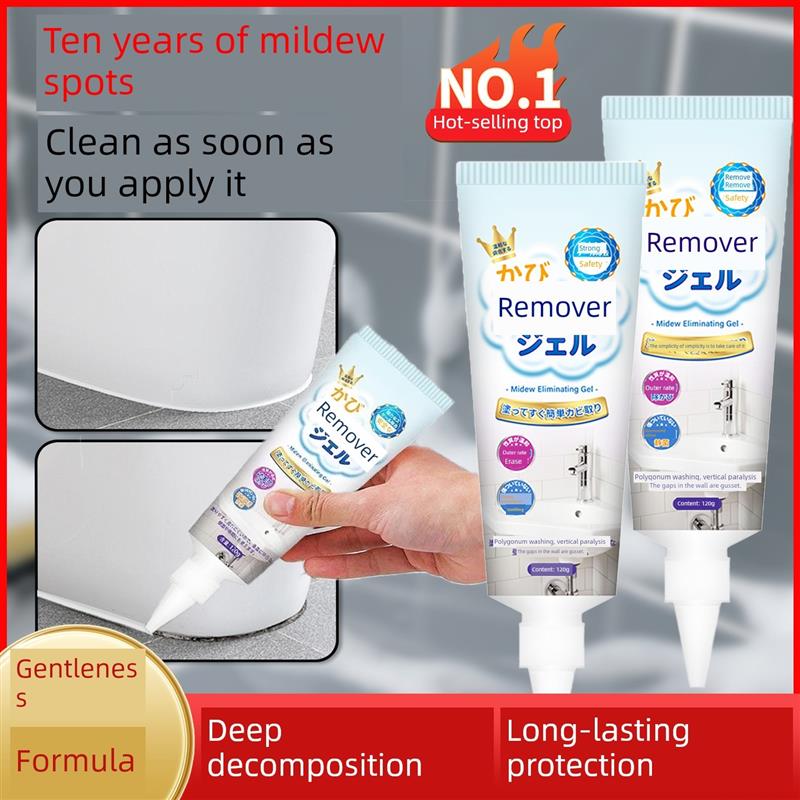 浴室马桶除霉啫喱家用除霉剂去霉斑清洁剂厨房冰箱胶条除霉菌神器