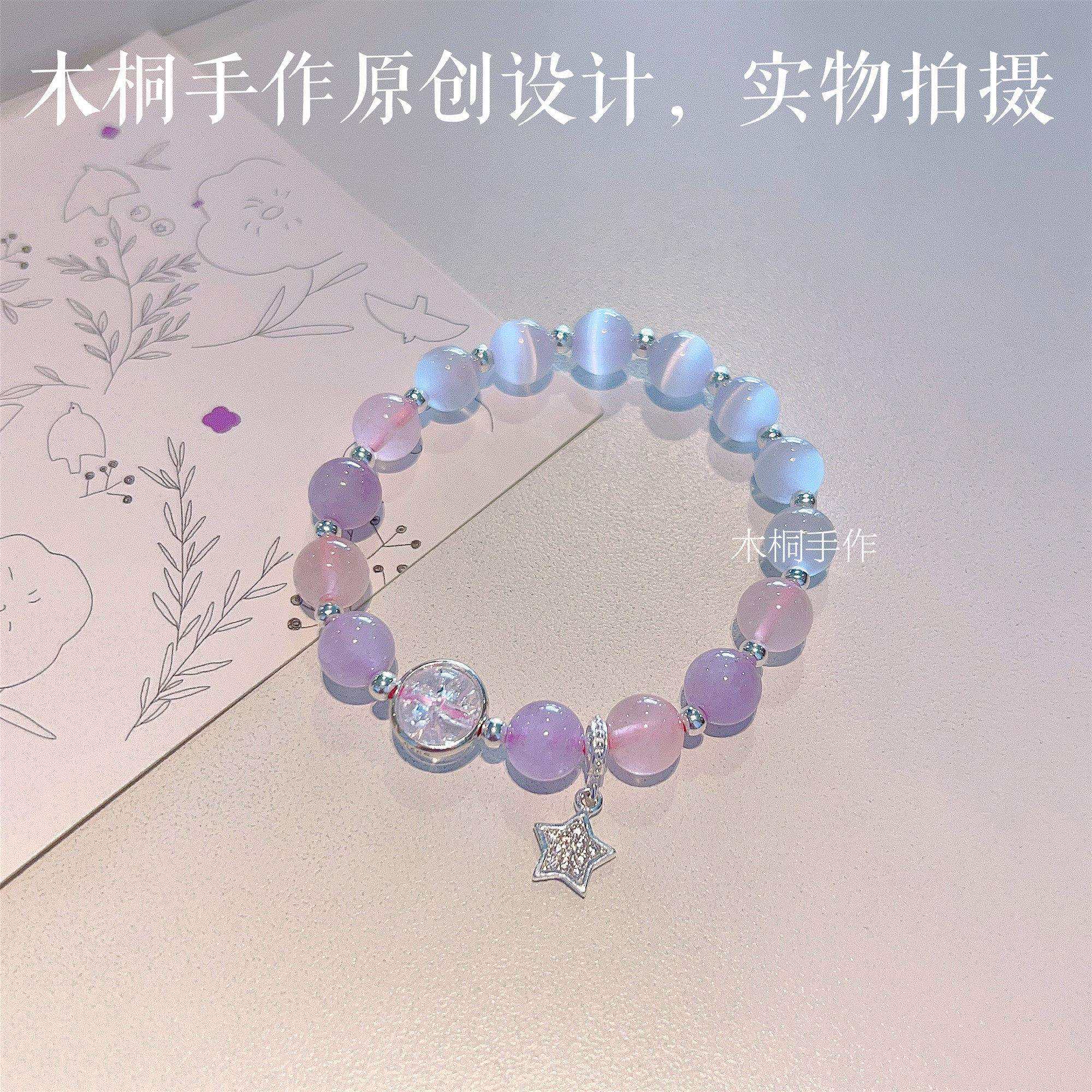 天然粉晶薰衣草紫水晶猫眼石女生手链纯银水洗不掉色少女心饰品