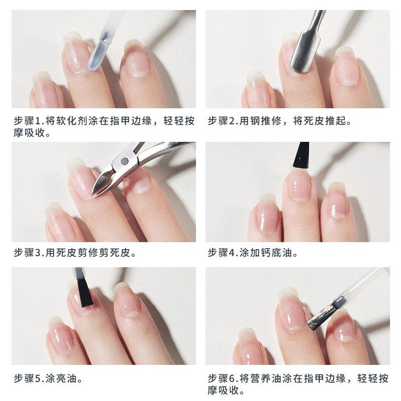 护甲底油护甲油5套水透明_裸件专性化营软养防溢无味裸色美甲店用